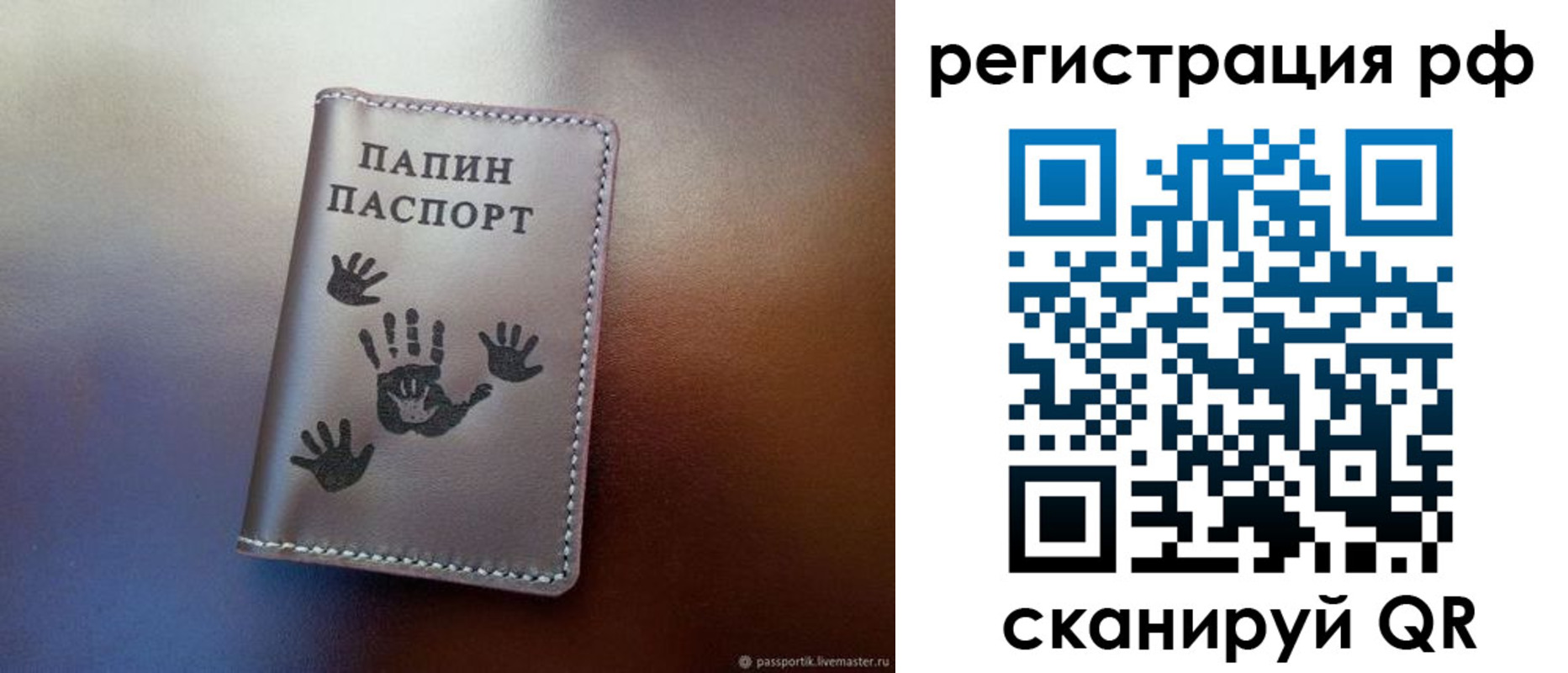 пропишу в квартире в Новошахтинске